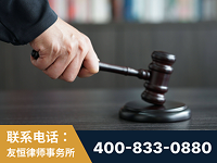 枣庄-“易通贷平台”非法吸收公众存款案-郑祥律师